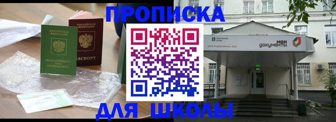 пропишу в квартире в Фурманове